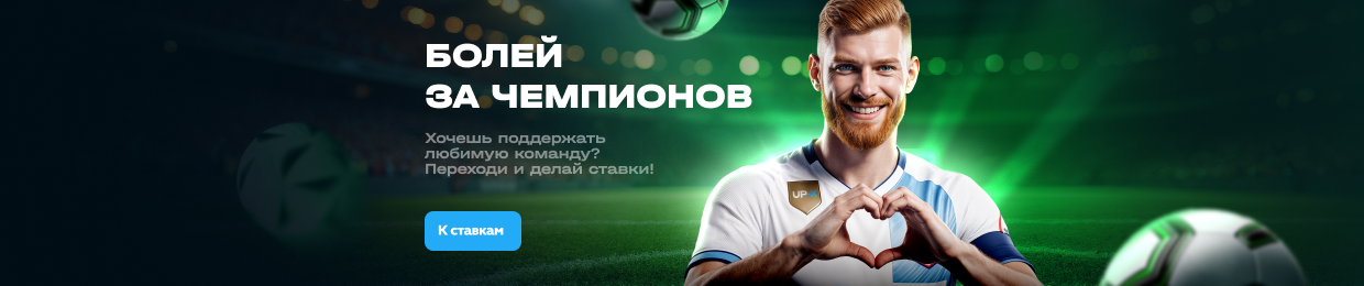 Вход в Ап Икс Вход в Ап Икс